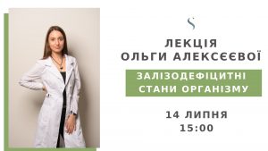 olga_alekseeva_14_lypnya