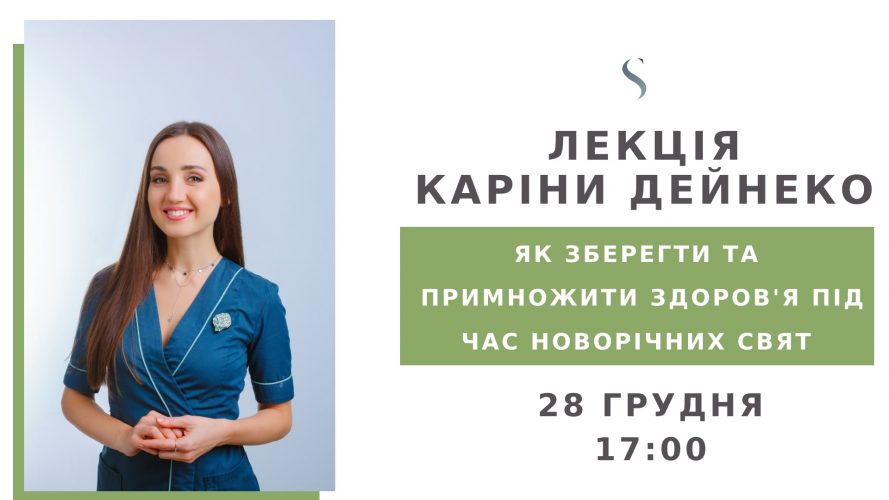 karina_day_281221