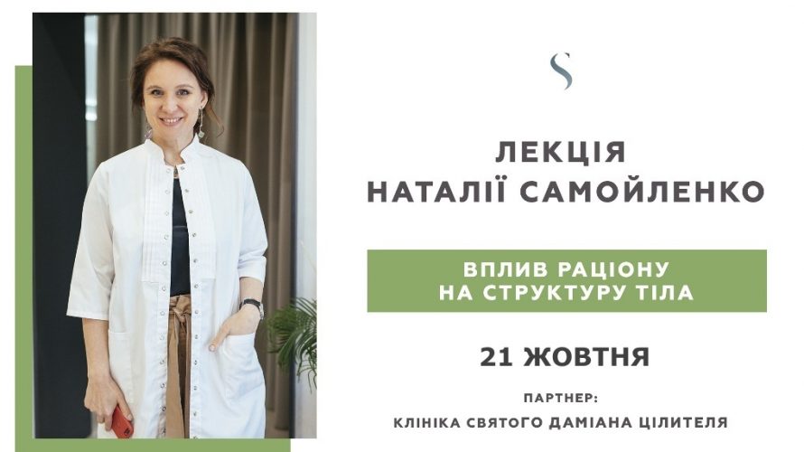 lection_21_10