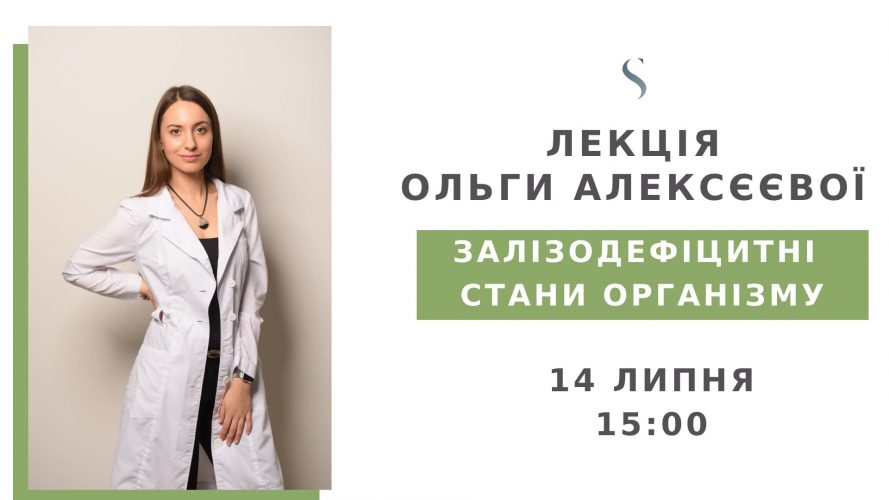 olga_alekseeva_14_lypnya
